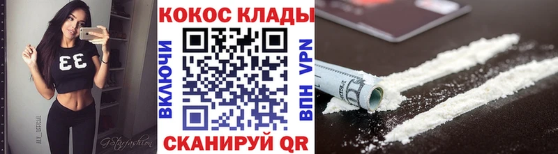 Наркотические вещества Невель A PVP Меф Бошки Шишки