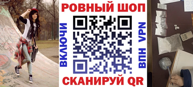 ЭКСТАЗИ Невель