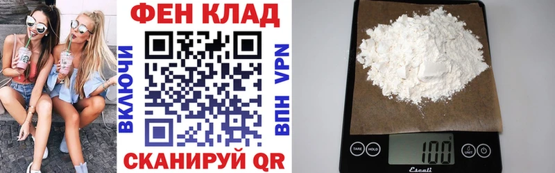 АМФ 98%  где продают   Невель 