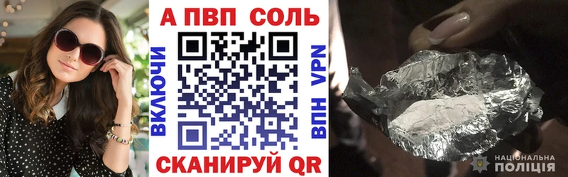 кракен зеркало  Невель  А ПВП Crystall 