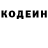 Кодеиновый сироп Lean Purple Drank Talbak Pirov
