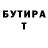 Первитин пудра Joehair J