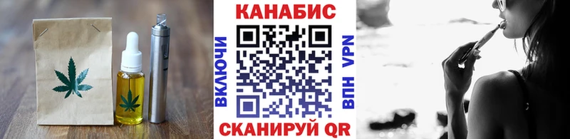 Еда ТГК конопля Невель