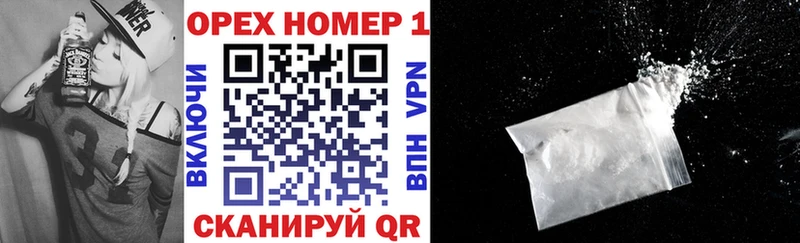 Кокаин FishScale  площадка как зайти  Невель  цены наркотик 