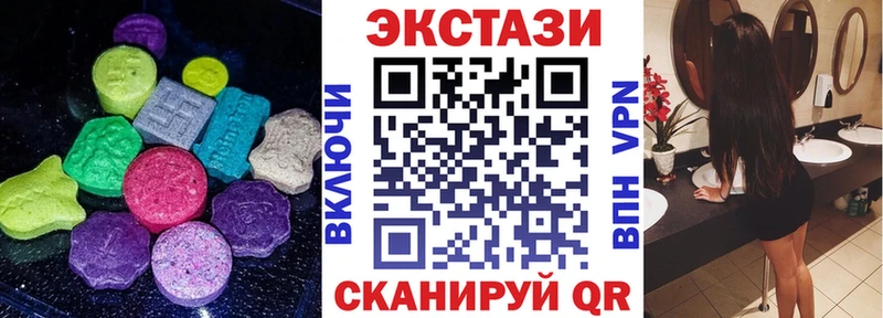 OMG как войти Невель Ecstasy louis Vuitton наркота