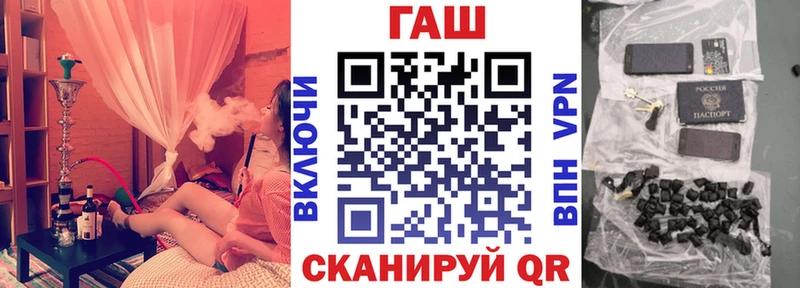 ГАШ индика сатива  ОМГ ОМГ ТОР  Невель  как найти  