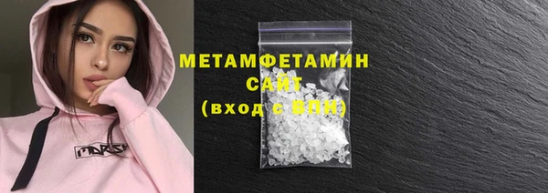 соль ск Богданович