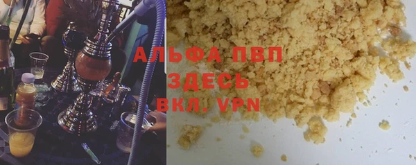 меф VHQ Богородицк