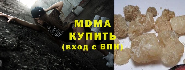 соль ск Богданович