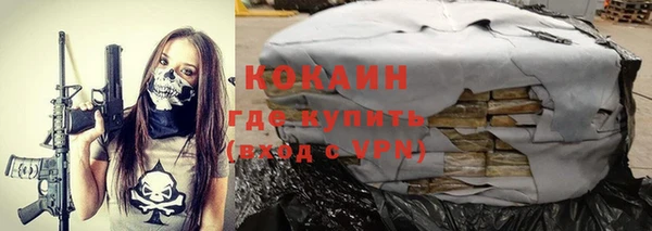 ALPHA-PVP Богородск