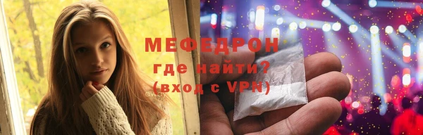 ALPHA-PVP Богородск