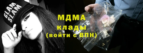 соль ск Богданович