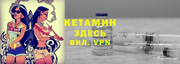 меф VHQ Богородицк