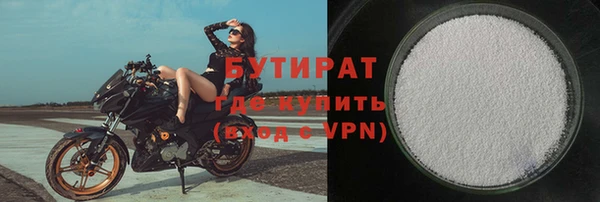 ALPHA-PVP Богородск