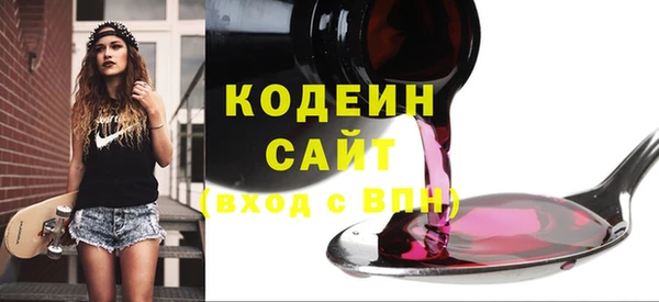 ALPHA-PVP Богородск