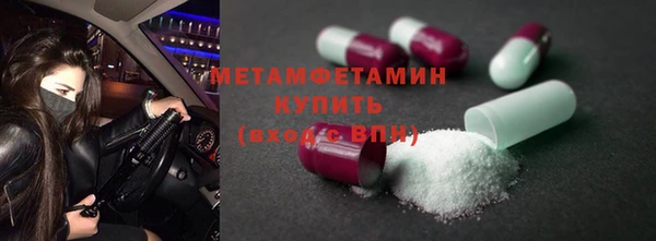 соль ск Богданович