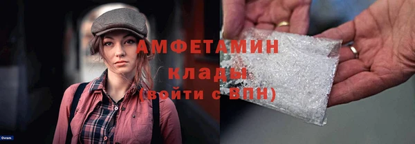 ALPHA-PVP Богородск