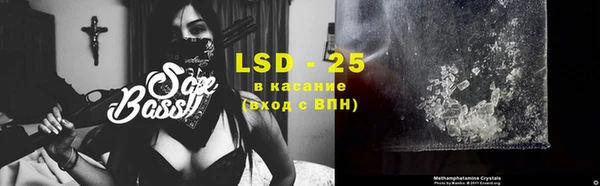 ALPHA-PVP Богородск