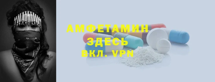 ALPHA-PVP Богородск
