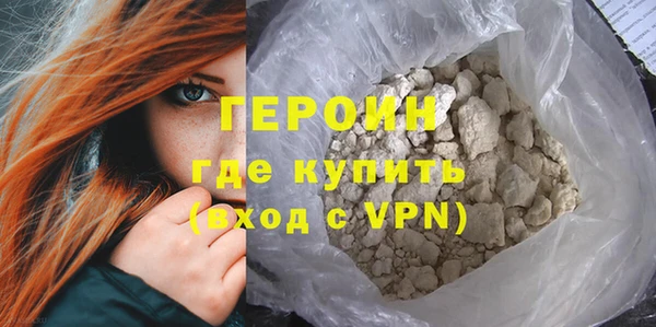 ALPHA-PVP Богородск
