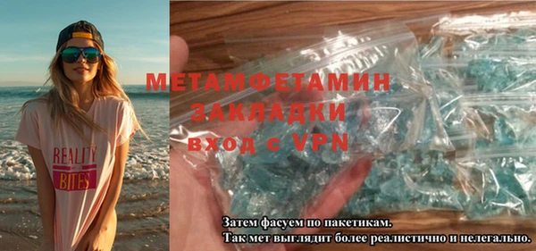 меф VHQ Богородицк