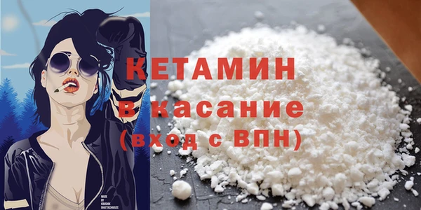меф VHQ Богородицк