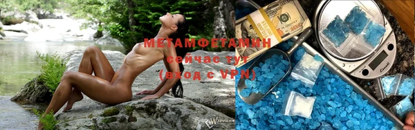 соль ск Богданович