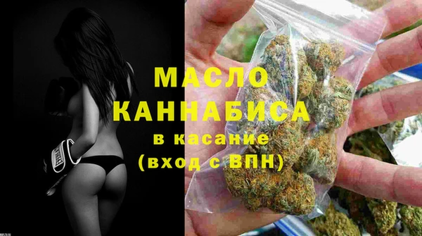 соль ск Богданович