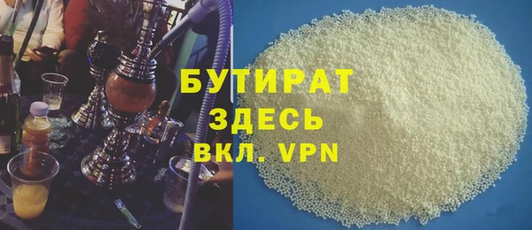 меф VHQ Богородицк