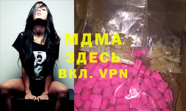 меф VHQ Богородицк