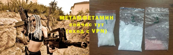 соль ск Богданович
