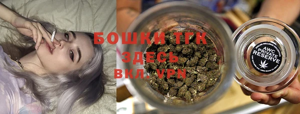ALPHA-PVP Богородск