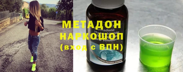 соль ск Богданович