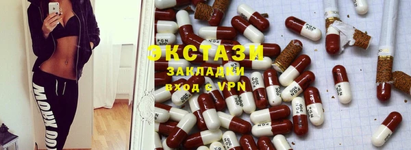 ALPHA-PVP Богородск