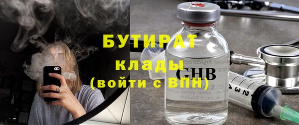 соль ск Богданович