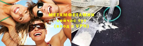 соль ск Богданович