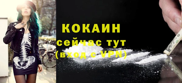 ALPHA-PVP Богородск
