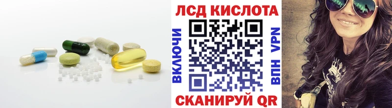 ЛСД экстази ecstasy  что такое наркотик  маркетплейс официальный сайт  Невель 