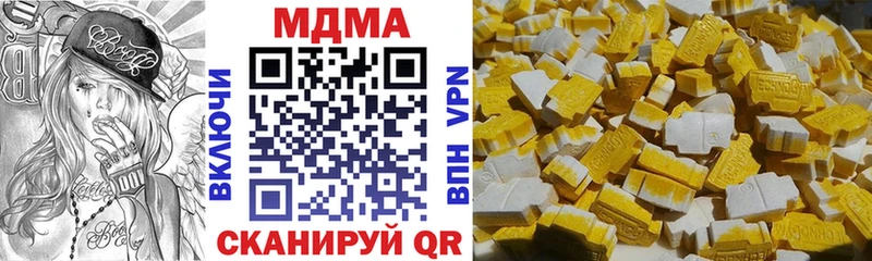 MDMA молли  даркнет сайт  Невель 