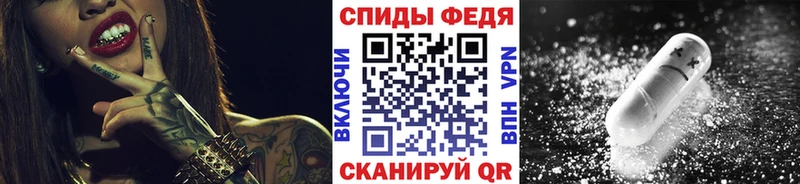 Первитин кристалл  Невель 