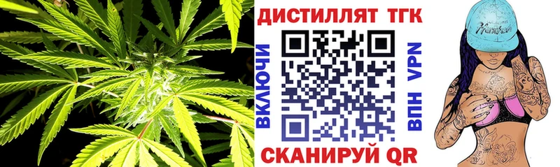 купить наркоту  Невель  ТГК вейп 