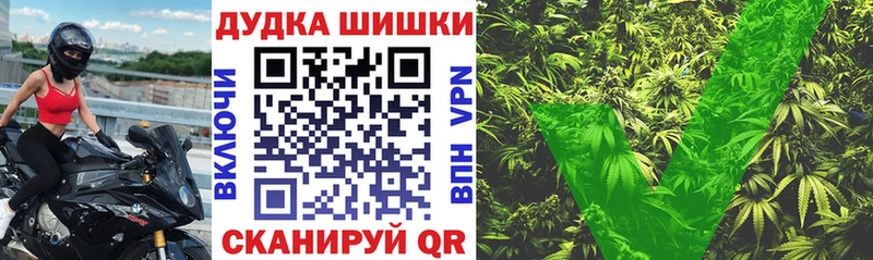 Бошки марихуана семена что такое наркотик Невель